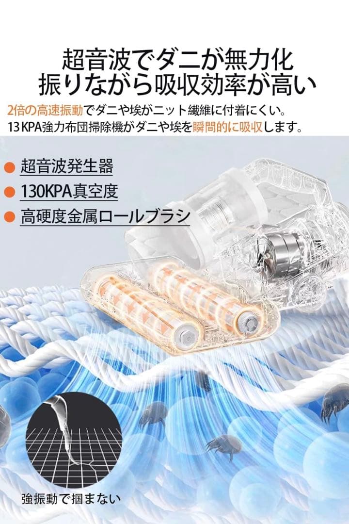 新品未使用 2025年製 布団クリーナー ダニ ハウスダスト 13日本日まで