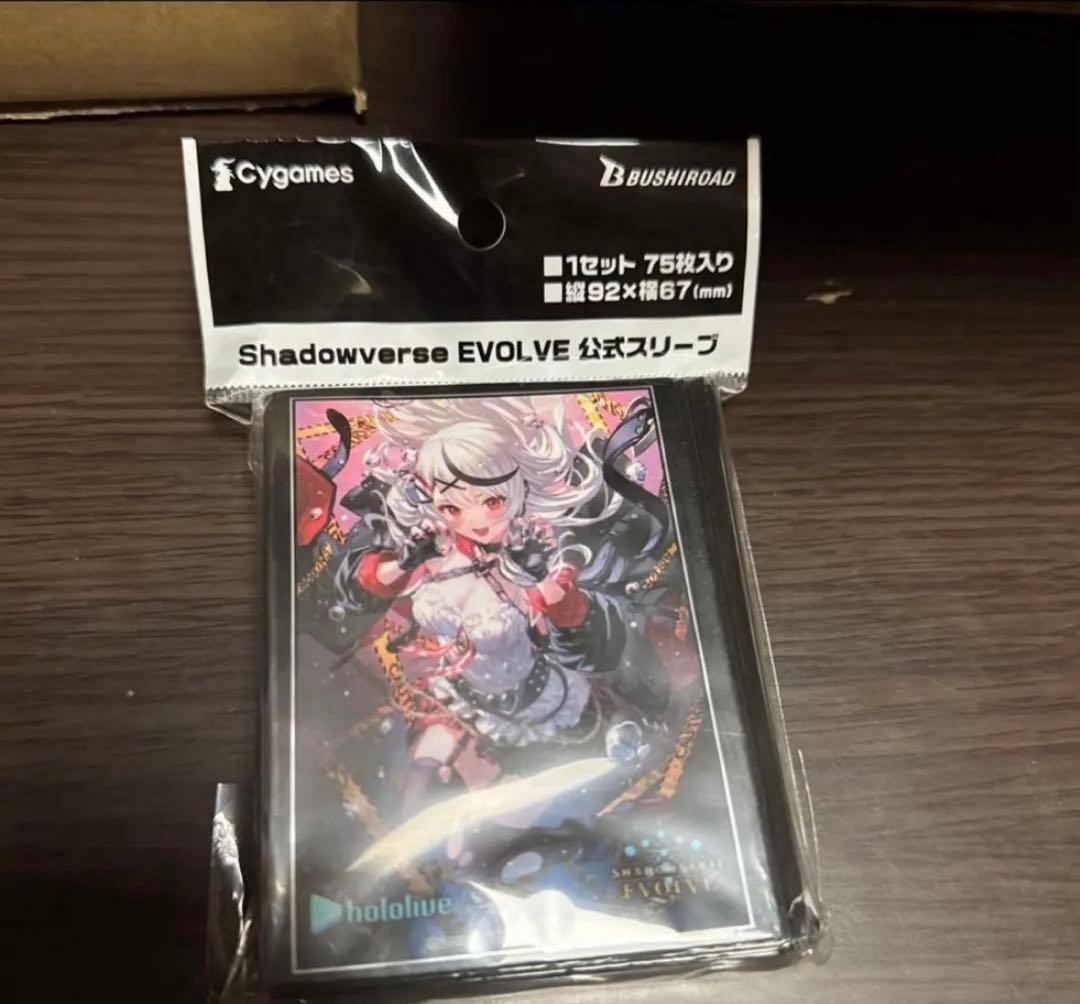Shadowverse EVOLVE 公式スリーブ 沙花叉クロヱ 4点フルセット