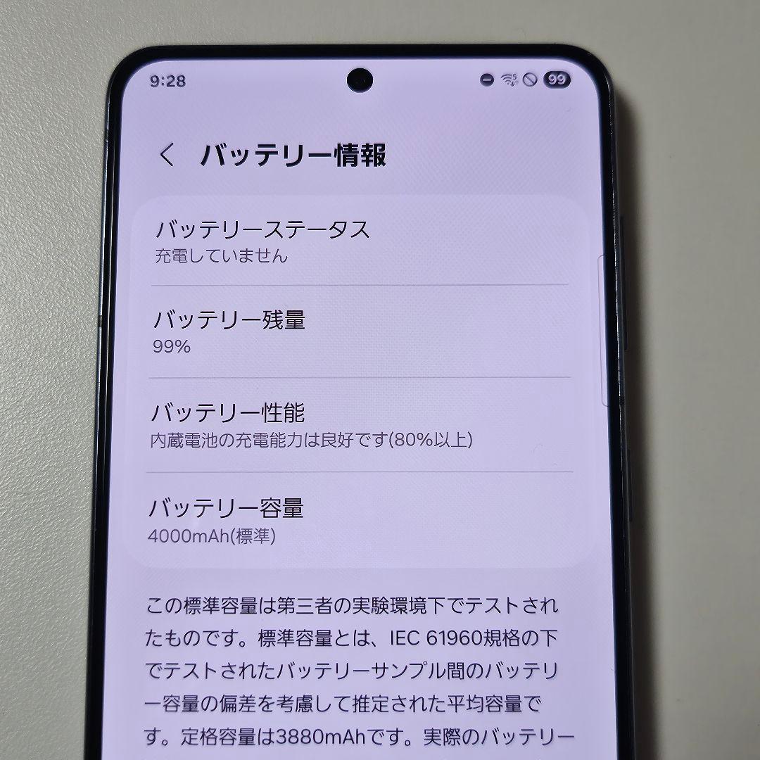 Galaxy S21 256GB SCG09ファントムグレー 動作品