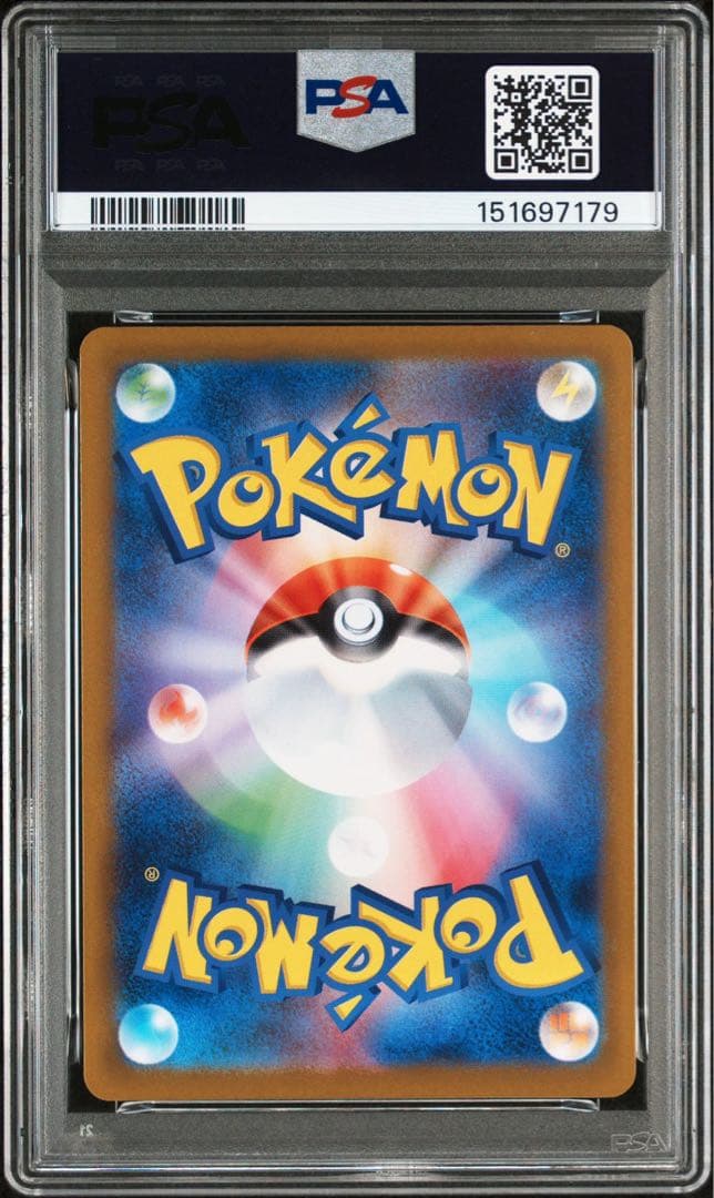 メイのはげまし　SR PSA10 ムニキスゼロ