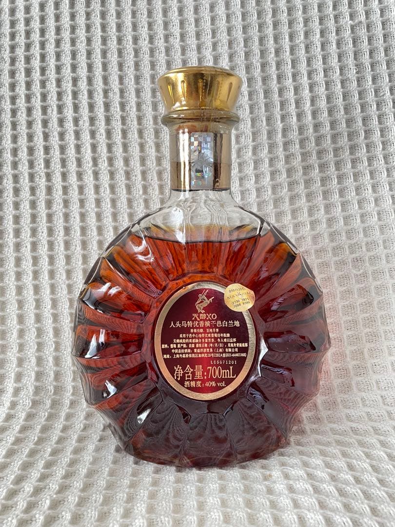 レミーマルタンREMY MARTIN X.O. EXCELLENCE 700ml
