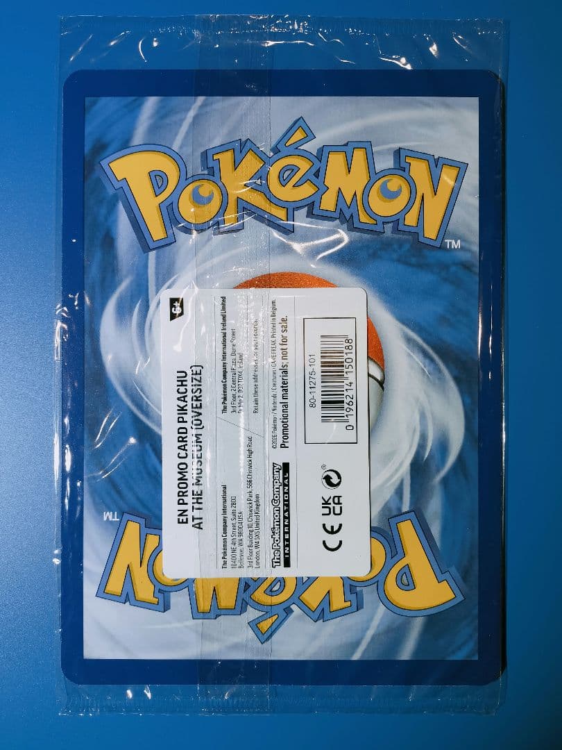 t*a様 【新品未開封】Pikachu at the Museum