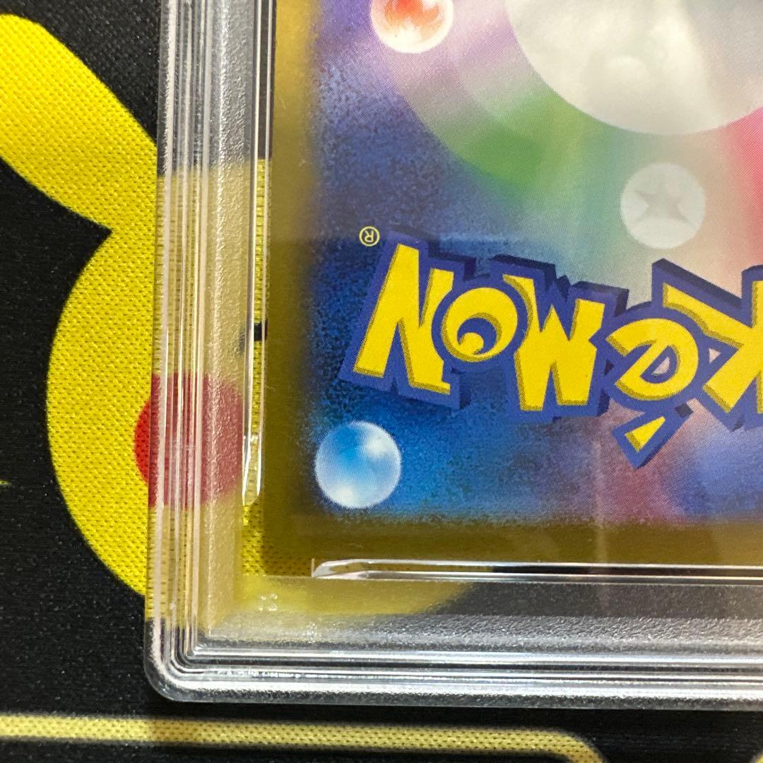 【PSA10】ピカチュウ PROMO SV-Pプロモカード 197/SV-P