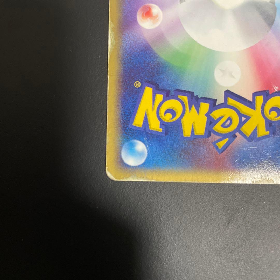 リザードン ex
