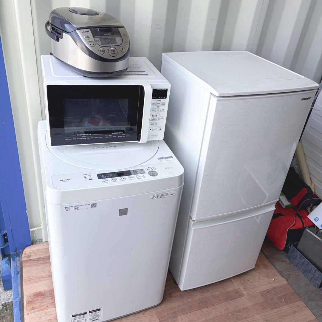 取付無料！SHARPおしゃれホワイト冷蔵庫洗濯機&日立フラット電子レンジ炊飯器