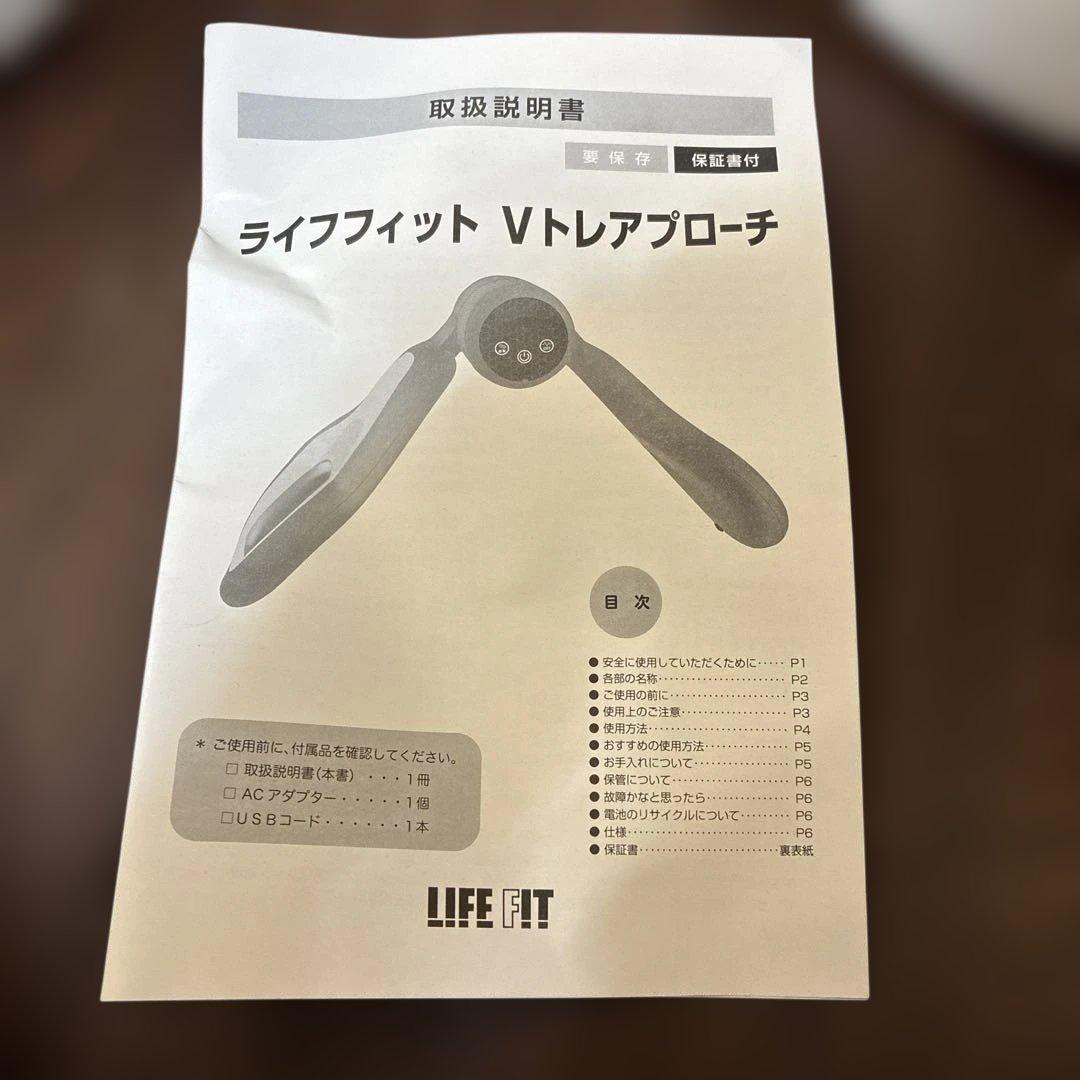 ライブフィットVトレアプローチ　Fit020