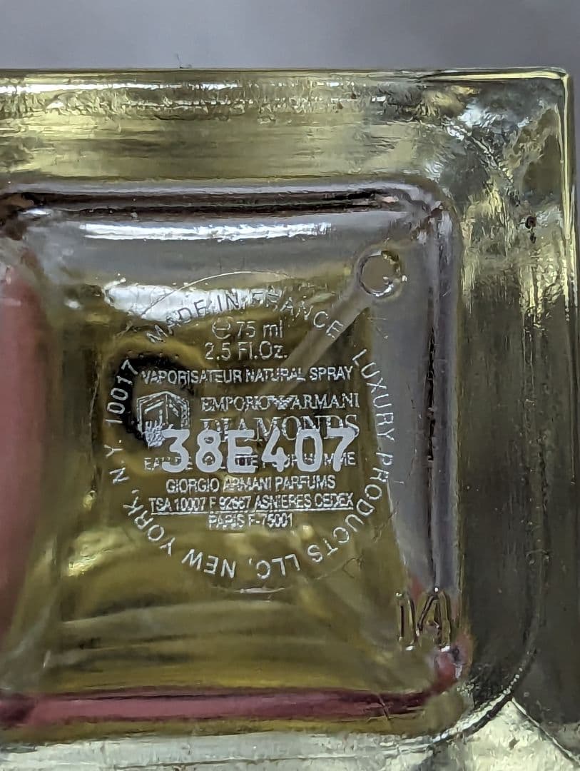 希少入手困難エンポリオアルマーニダイアモンズオードトワレ75ml