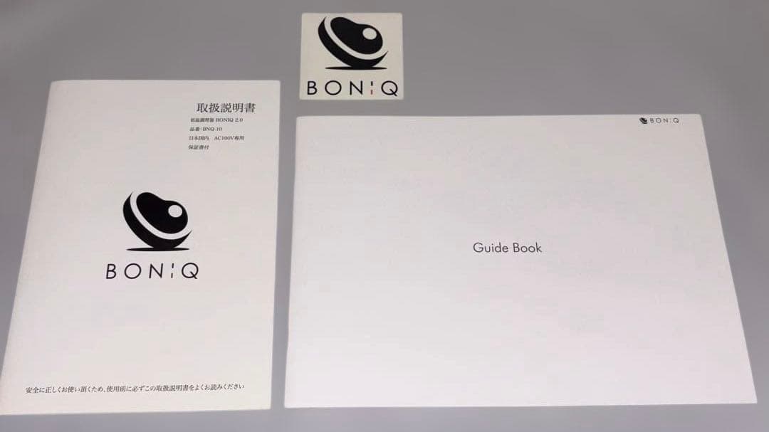 BONIQ2.0 低温調理器