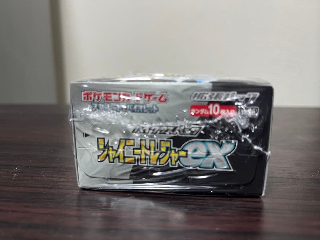 【新品未開封シュリンク付】シャイニートレジャーex ポケモンカード