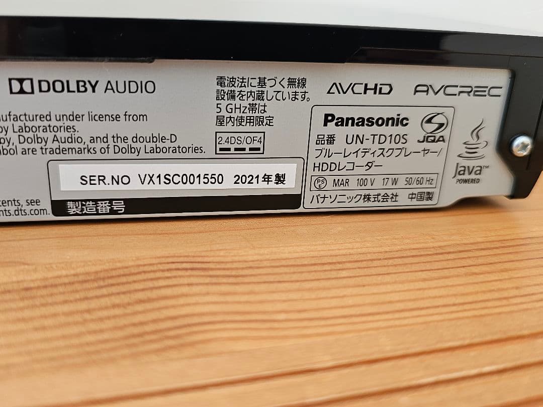 美品PanasonicポータブルテレビUN-15D10Dプライベートビエラ15型