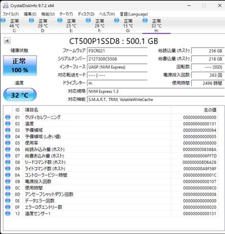 内蔵型SSD crucial P1 M.2 2280 500GB SSD