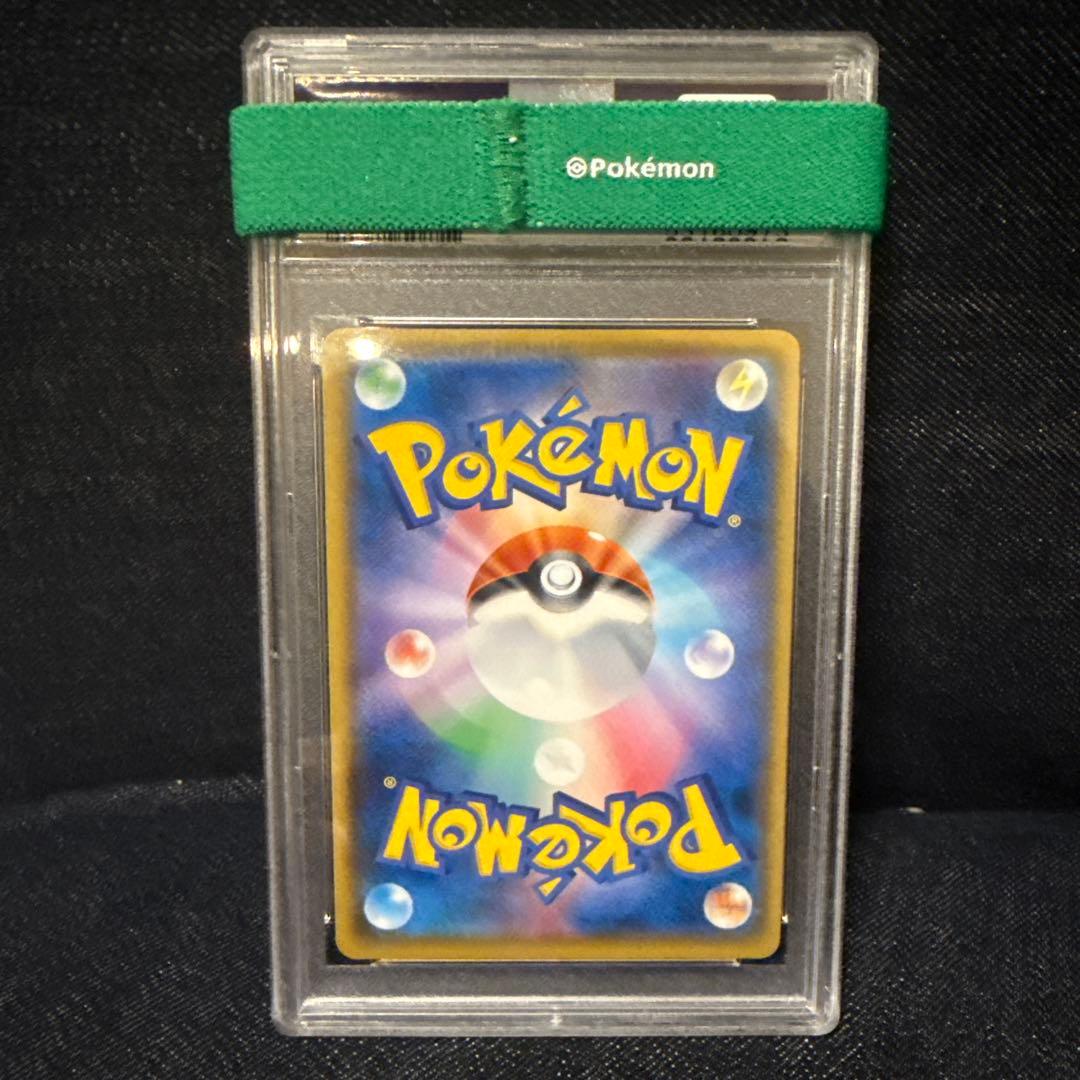 ポケモンカードゲーム　アローラの仲間たち　SR PSA10