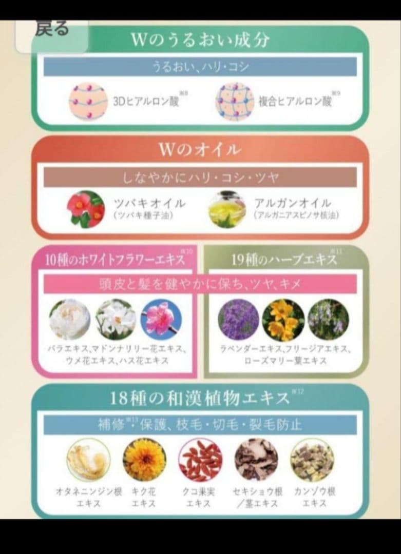 ♥大特価ヴィブリアン エスプリーナシャンプー＆トリートメント各800ml詰替