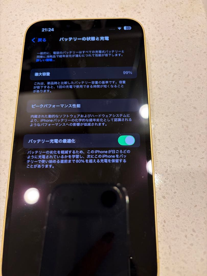 Apple iPhone 14 イエロー 本体　256GB