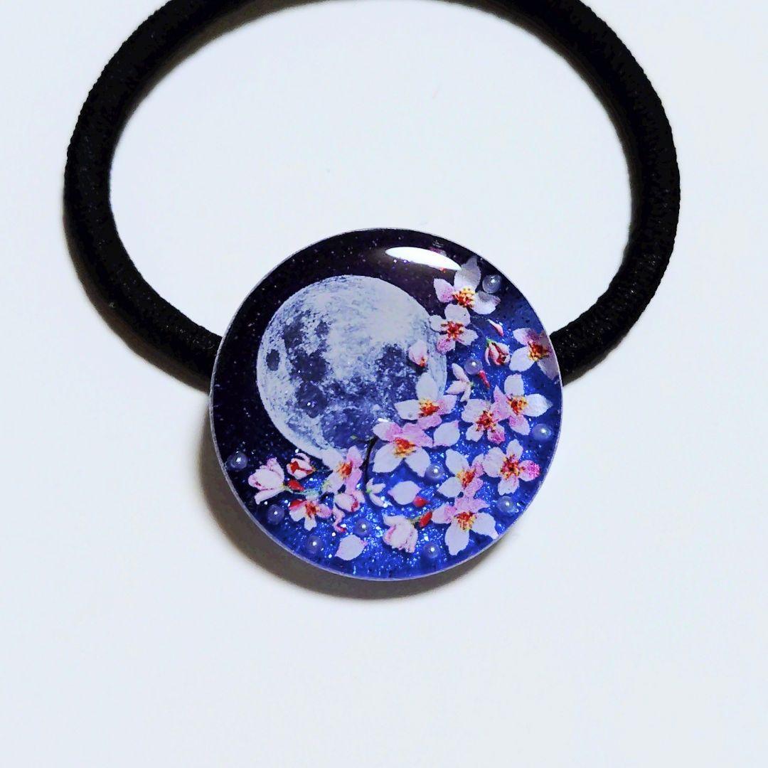 No.401　レジン ヘアゴム キーホルダー ピンバッジ 月夜桜