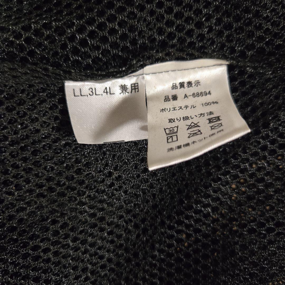 動作確認済み　マキタ　ファンジャケットLL サイズ　部品各種　空調服