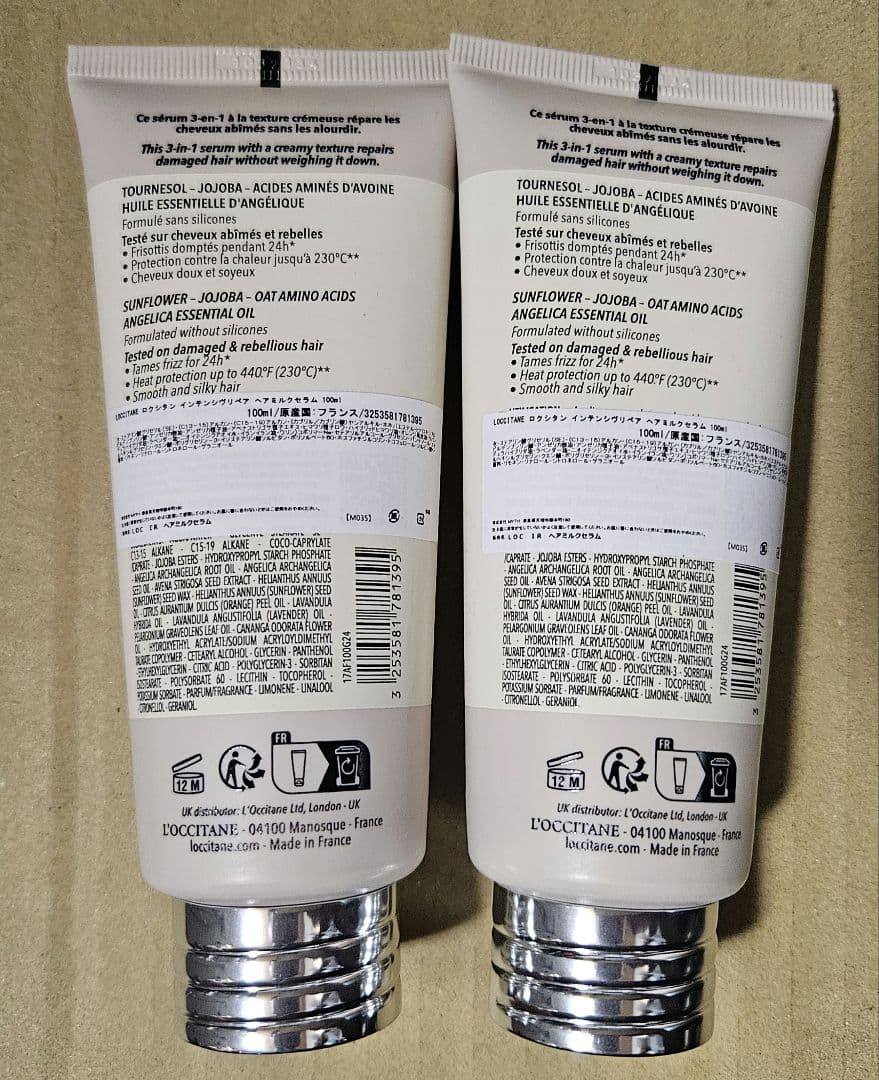 【新品】ロクシタン インテンシヴリペア ヘアミルクセラム 100ml　2つ