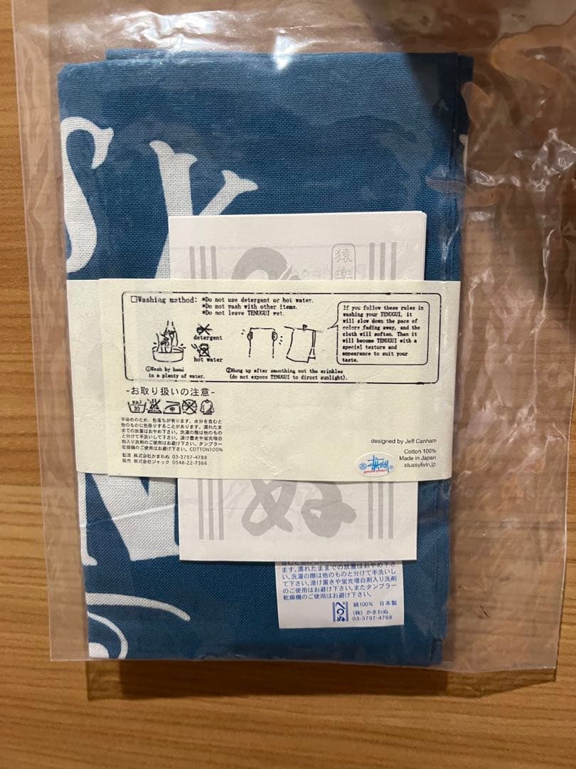未使用品　STUSSY livin 手拭い