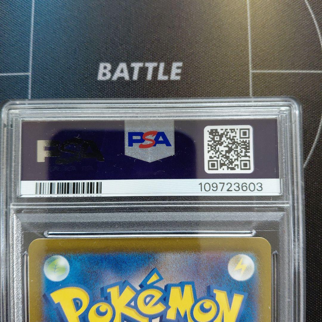 PSA10 ポケカ ゼニガメ #170 ART RARE