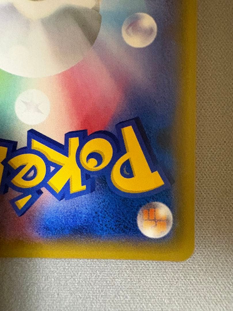 アーマードミュウツー　ミュウツーの逆襲　365/SM-P プロモ