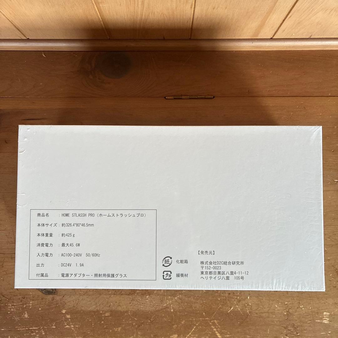  STLASSH PRO 脱毛器