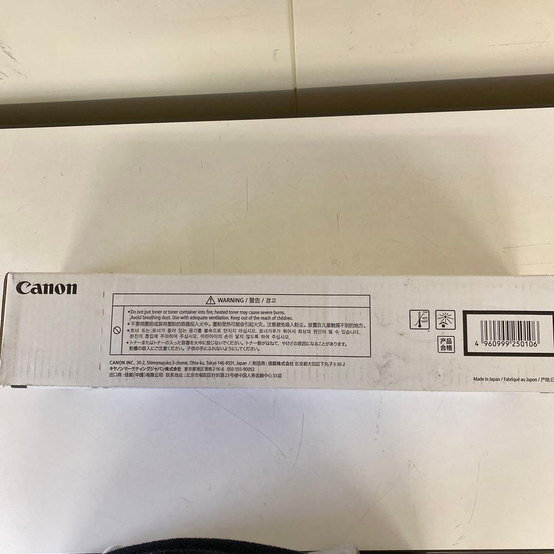 プリンター・複合機 Canon NPG-25