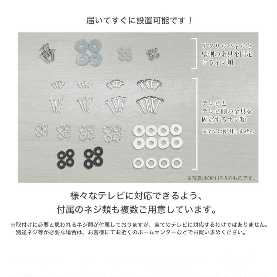 【新品未使用】テレビ壁掛け金具 ワンプッシュ壁ロック OP117-S