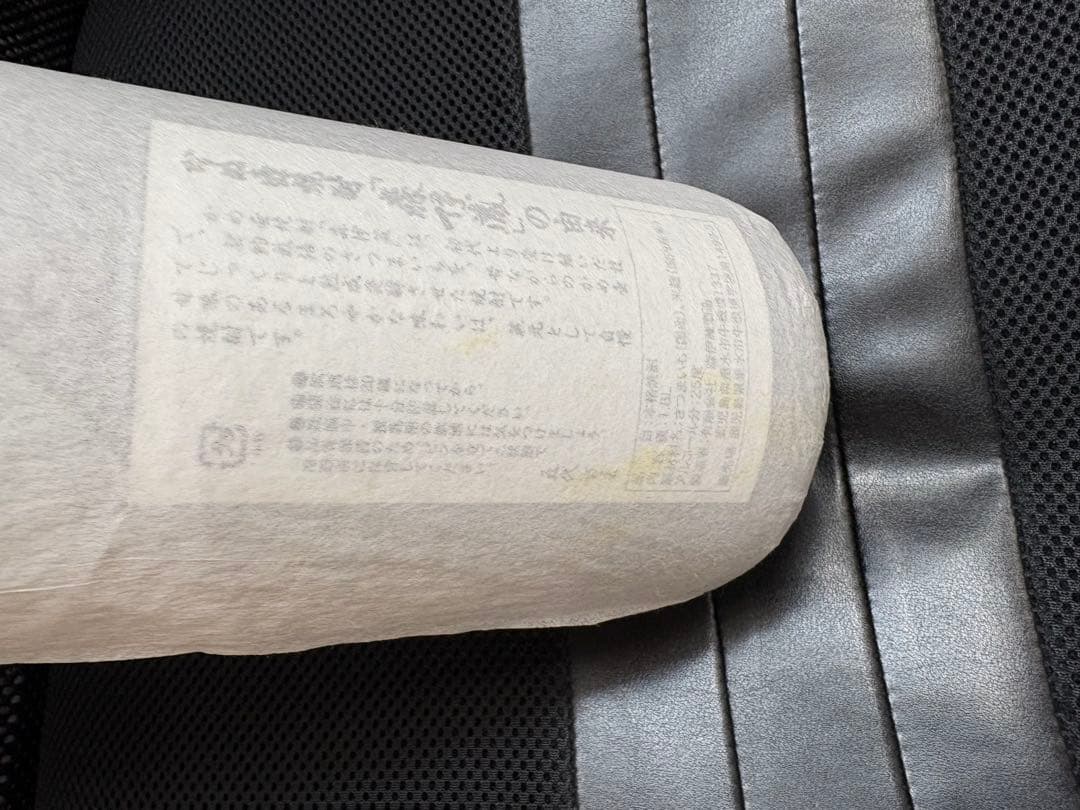 森伊蔵 焼酎　1800ml・未開封