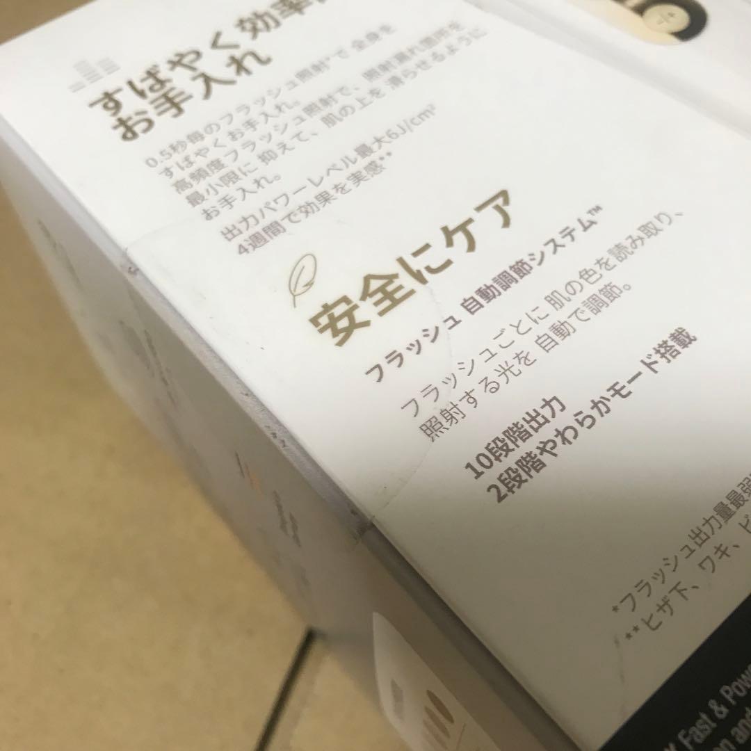 シルクエキスパート Pro5 PL5267 光美容器