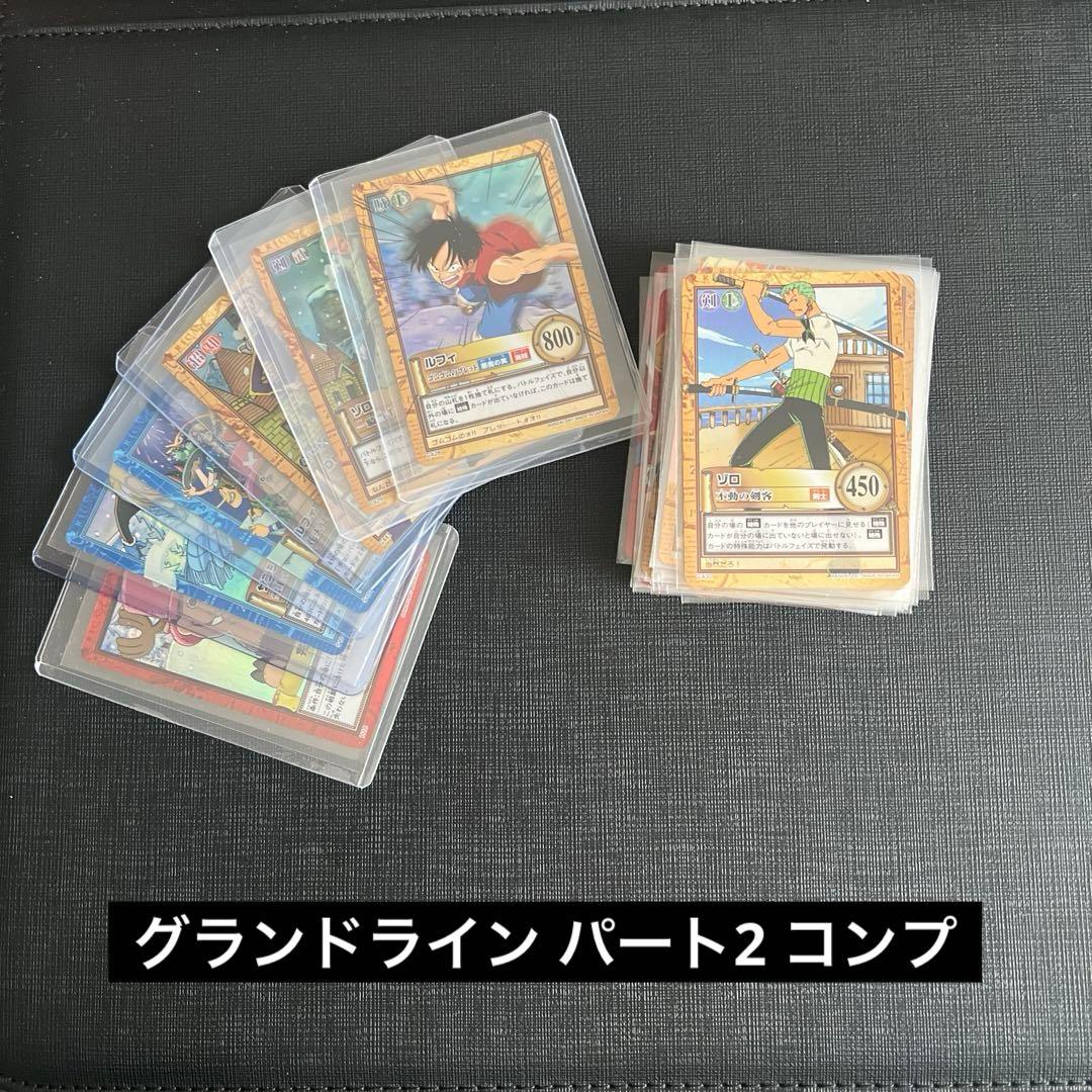 旧ワンピースカード ハイパーバトル カードダス コンプ まとめ売り 約400枚