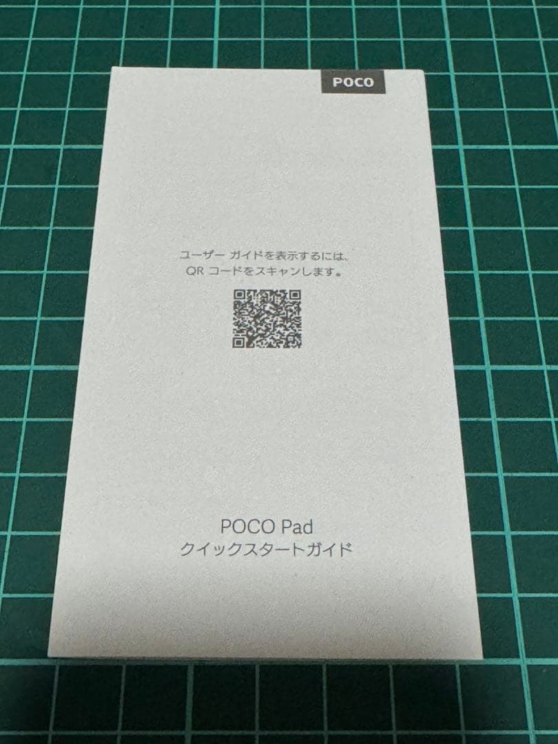 Xiaomi POCO Pad 256GB ブルー Wi-Fi 12.1インチ