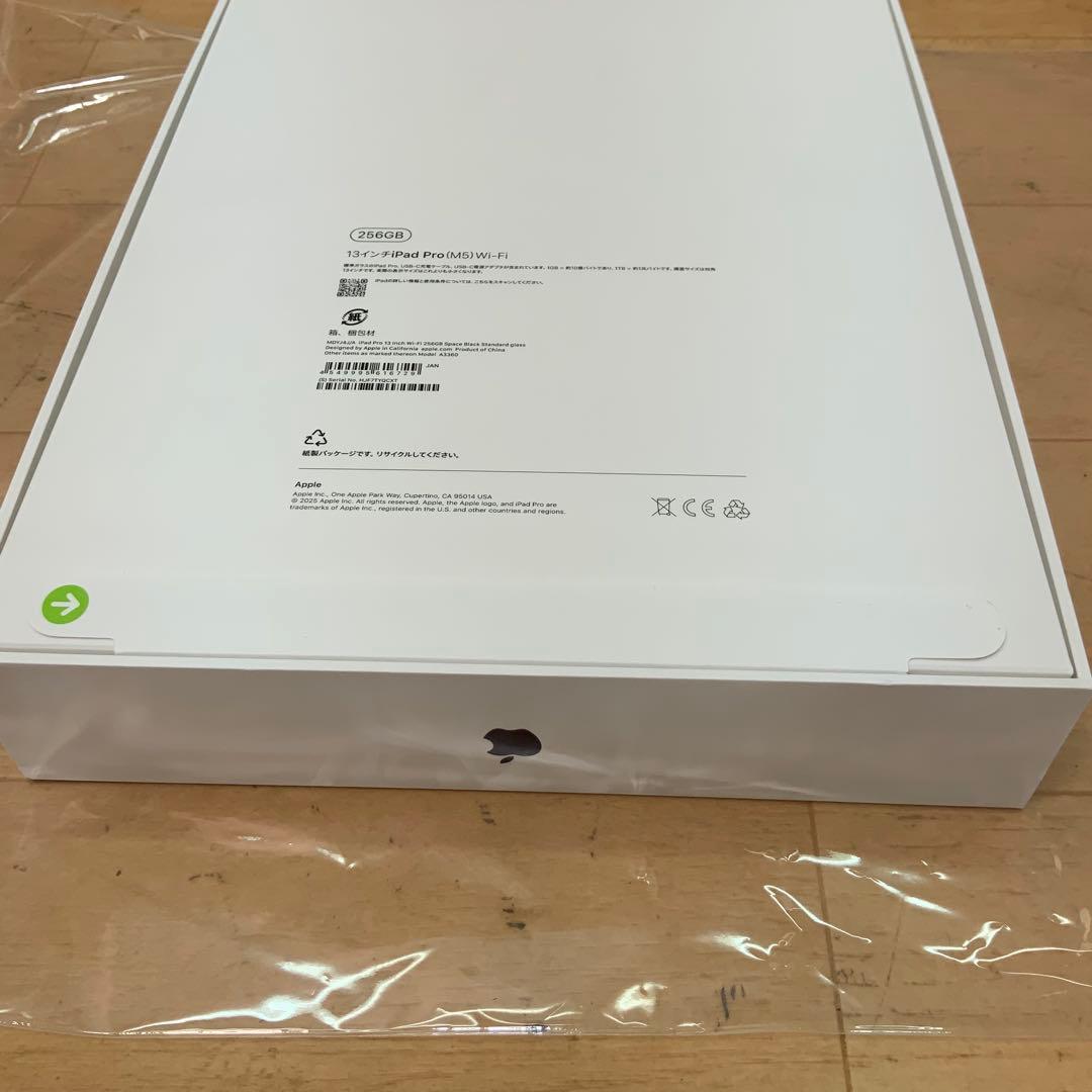 【かおる 】MDYJ4/A 13インチiPad Pro(M5)256GB
