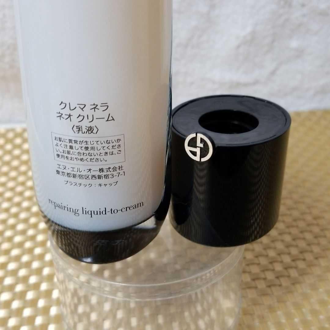 ジョルジオ・アルマーニ ビューティー　新感覚乳液「クレマ ネラ　ネオ クリーム」