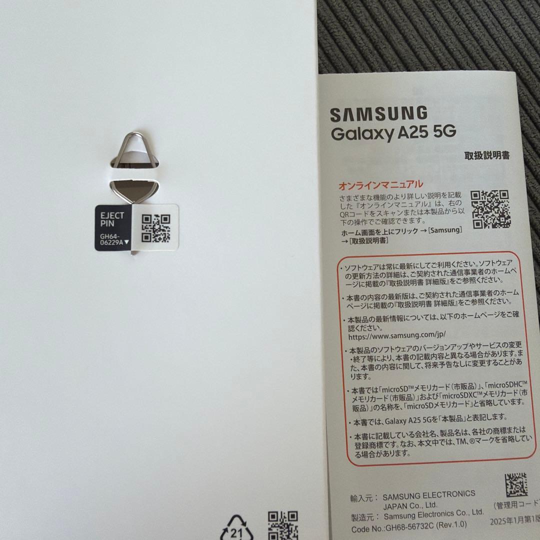 Samsung スマートフォン本体 ライトブルー