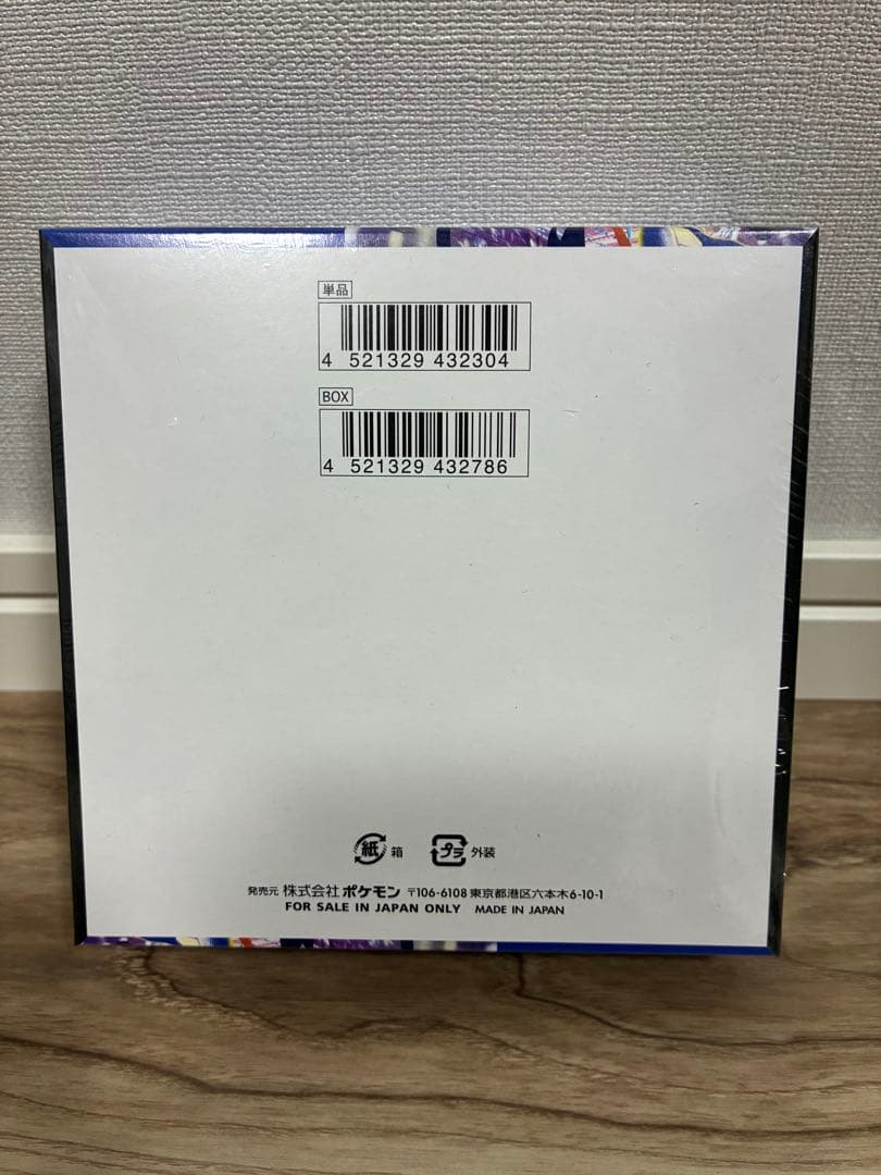 【シュリンク付き】ポケモンカードゲーム ニンジャスピナー 新品未開封1BOX