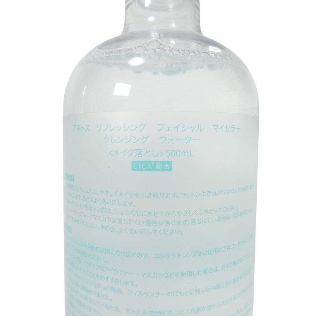 22:00 トリートメント化粧水 4点セット