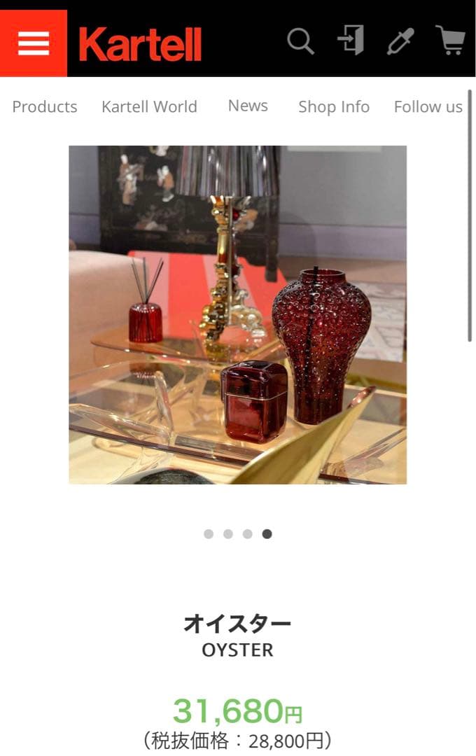 Kartell カルテル　アロマキャンドル アロマ　キャンドル