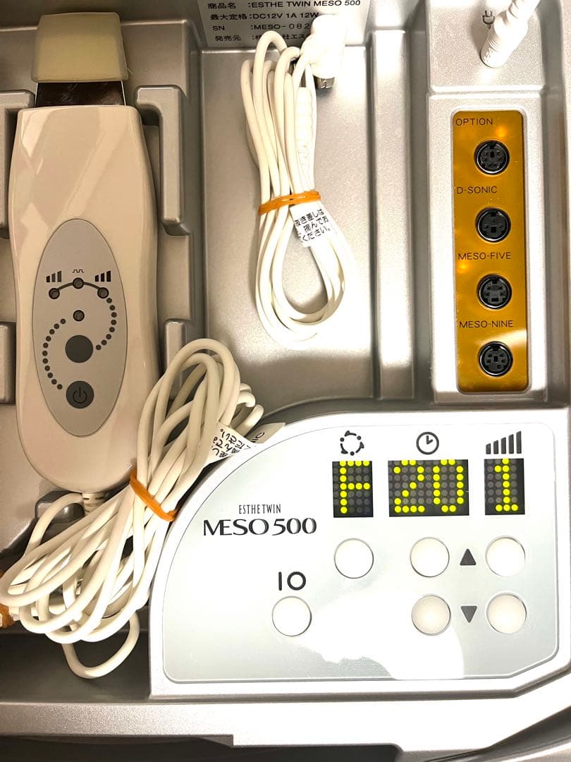 【9/28動作確認済み】Meso 500 美容器