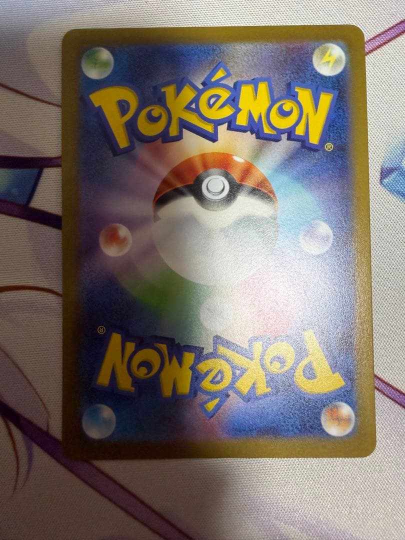 長場　サンダース ポケモンカード