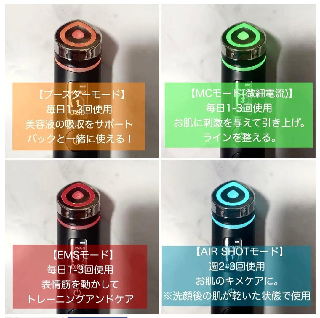 【美品】メディキューブ AGE-R ブースタープロ 美顔器 ブラック 箱付