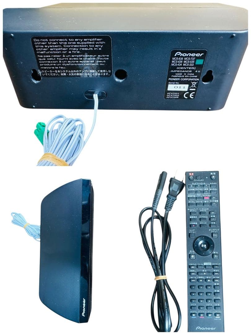 Pioneer MCS-434 ブルーレイディスクサラウンドシステム