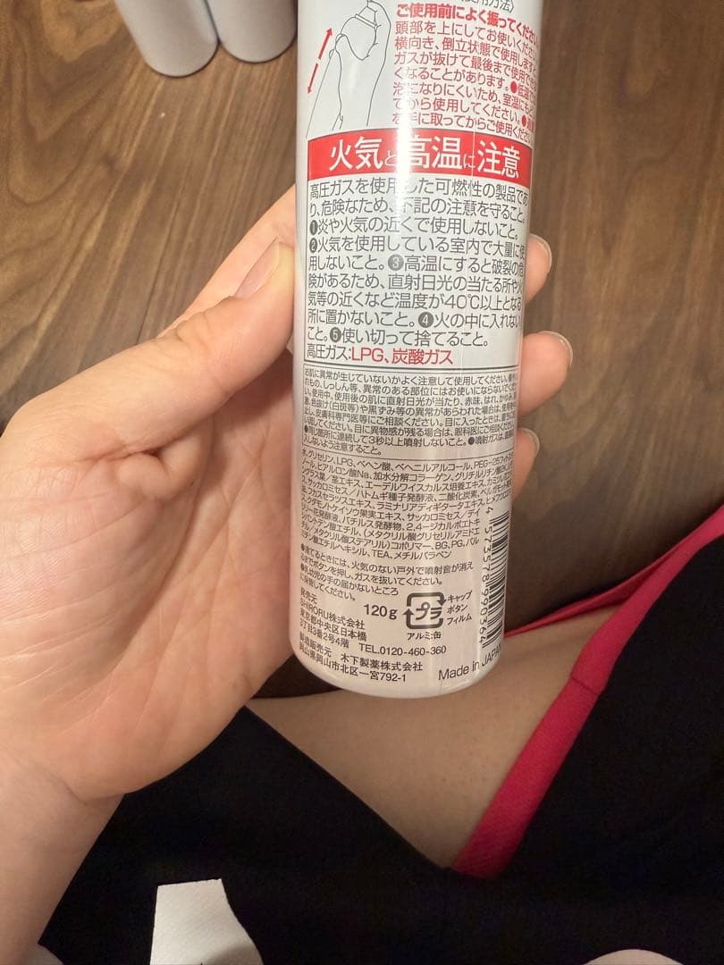 未開封SHIROURU 洗顔料 150ml 6本セット