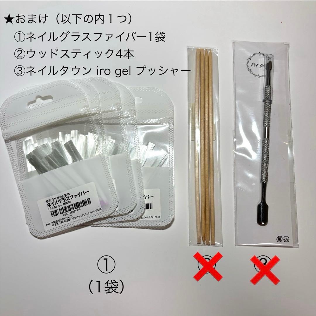 【未開封あり】 lem. レム カラージェル 23個セット（21色）