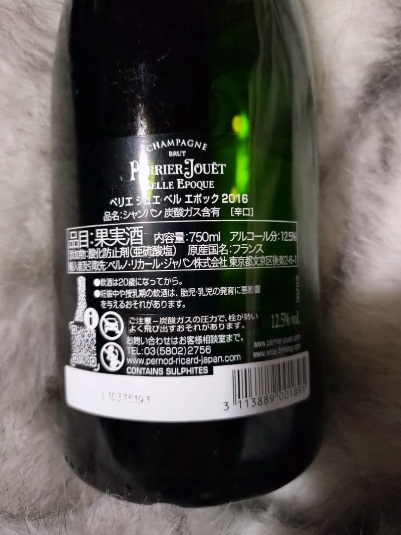 ベル・エポック Perrier-Jouët Belle Epoque 2016