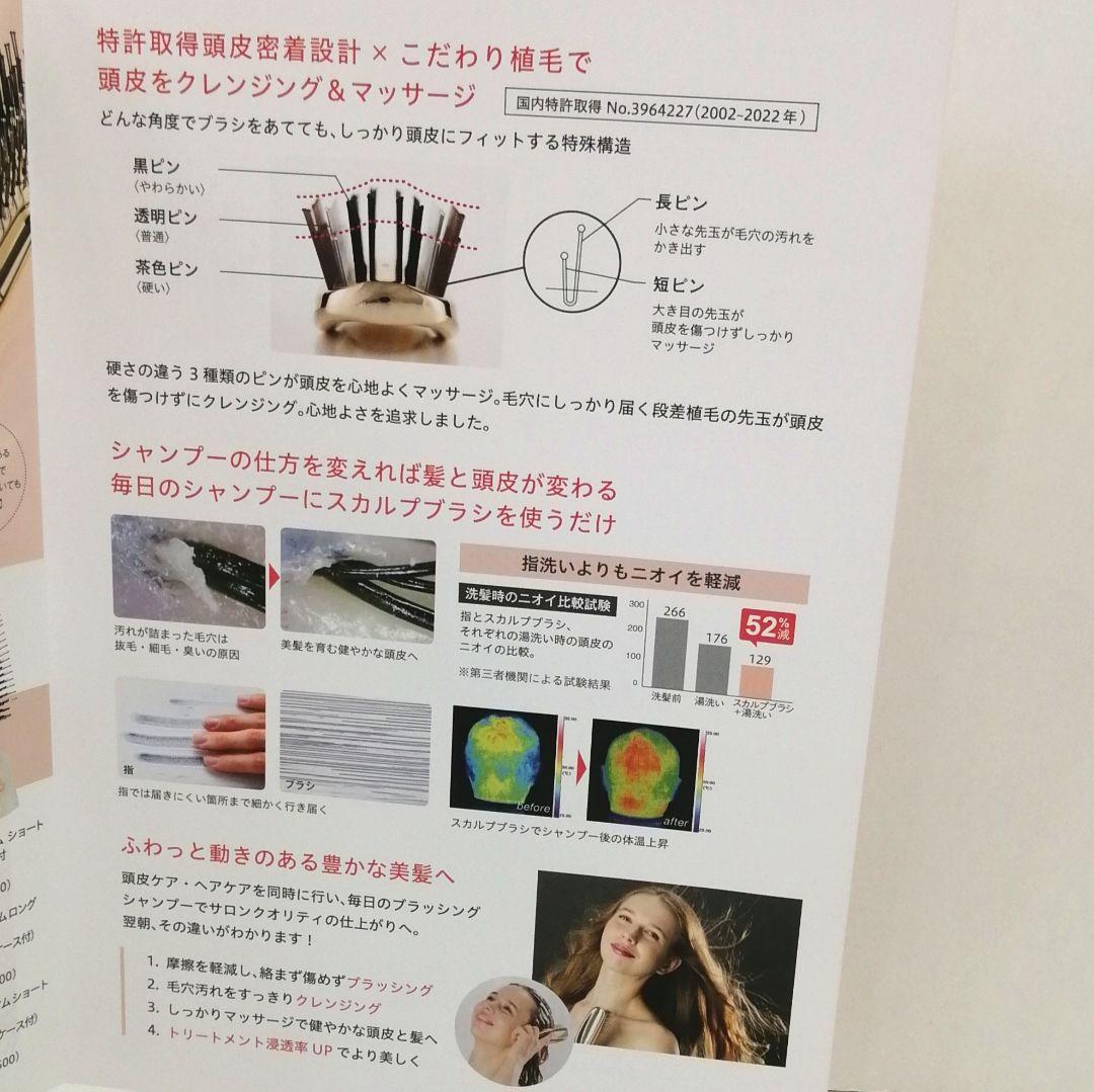 新品 正規品 S❤️S スカルプブラシ ワールドプレミアムロング パープル
