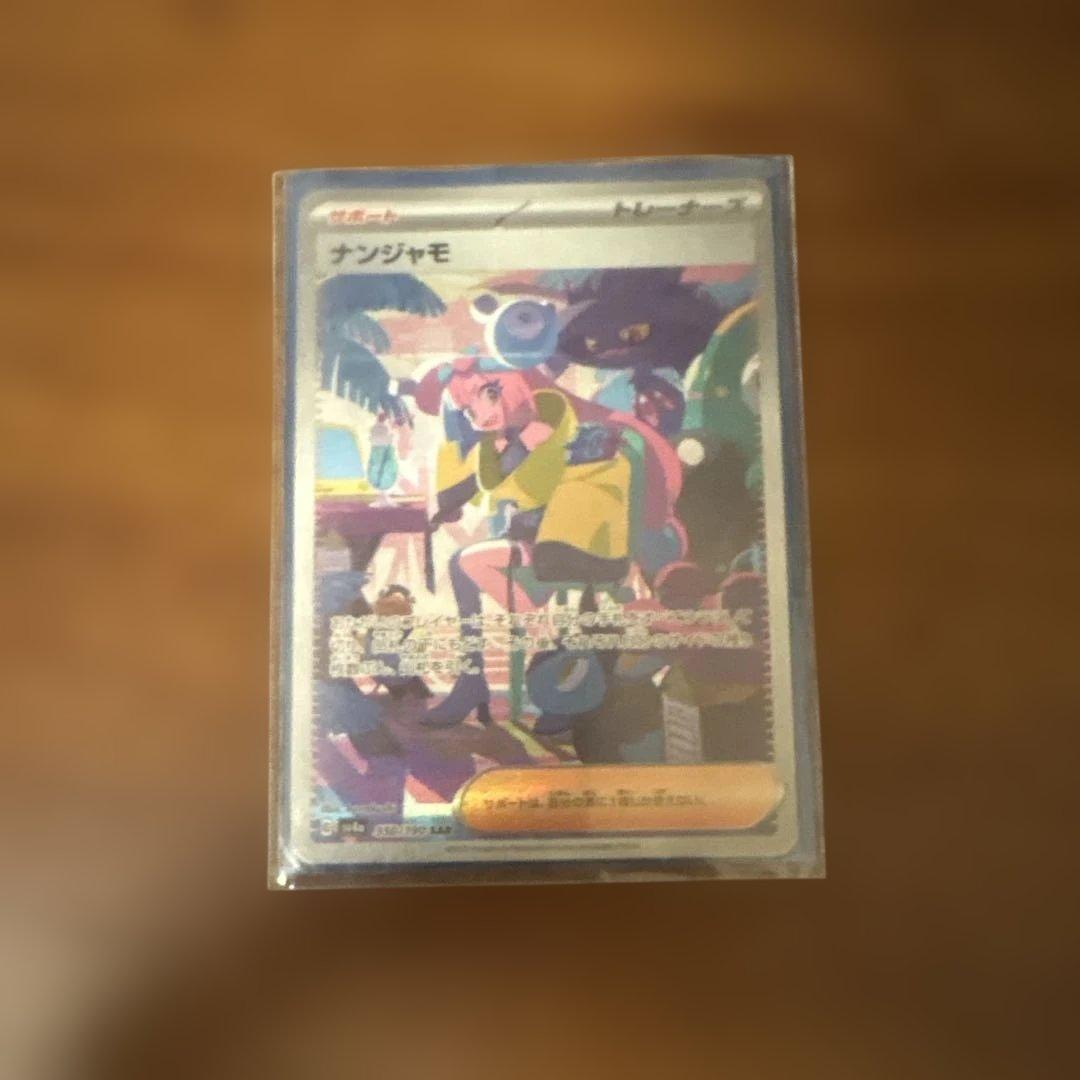 メ*コ様 ポケカ　ユウリSR,レックウザVMAXUR ,ナンジャモSAR,ゾロア