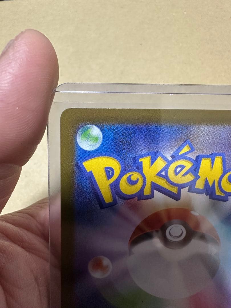 メガリザードンX ex 360HP ポケモンカード