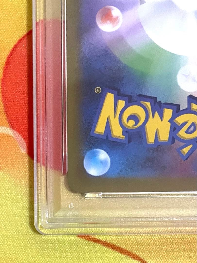 【PSA10】カイリュー プロモ ポケモンGO