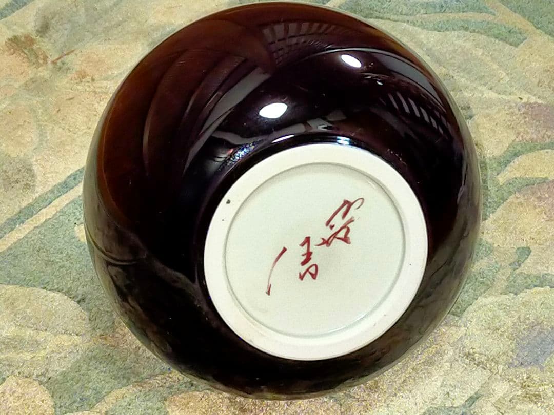 ♥人間国宝♥　三代　♥徳田八十吉♥　一輪挿し　♥高２０６ｍｍ　花瓶　花器