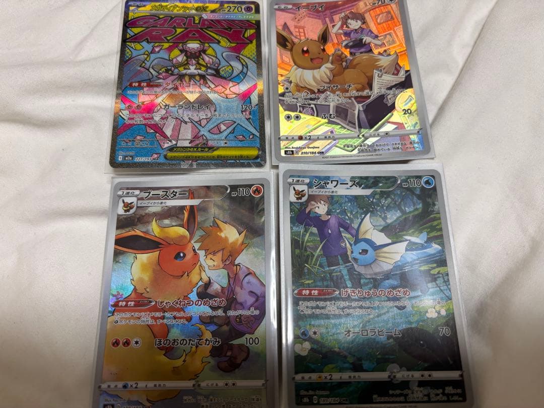 ポケカ　ポケキュンのブースターex PSA10 ダイゴのダンバル PSA10